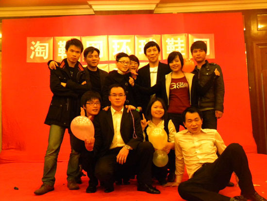 2010，你贏我贏